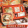 洧宜【全網(wǎng)低價(jià)】敦煌文創(chuàng  )國潮筆記本本子套裝禮盒商務(wù)伴手禮生日禮物故宮文創(chuàng  )紀念品手賬套裝記事本 曬單實(shí)拍圖