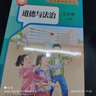新華書店2025新版初中7七年級上冊地理生物政治歷史書人教版課本生物學(xué)初1一上冊生物學(xué)教材七上道德與法治部編版七年級上冊政史地生4科 新課改七年級上冊【生物地理政治歷史】 曬單實拍圖