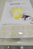 佳貝艾特（Kabrita）悅白嬰幼兒配方羊奶粉3段(1-3歲)150克 羊奶小分子 曬單實(shí)拍圖