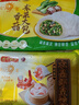 灣仔碼頭香菇素菜大包子390g6只早餐包子速食食品面點(diǎn)生鮮 曬單實(shí)拍圖