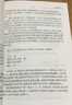 葉飄然把易臨風(fēng) 大六壬金口訣直指金口神斷實(shí)戰預測絕學(xué) 影印 曬單實(shí)拍圖