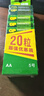 超霸（GP）7號電池20粒七號碳性干電池適用于低耗電玩具/耳溫槍/血氧儀/血壓計/血糖儀等7號/AAA/R03單件包郵 曬單實拍圖