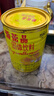 梁豐 傳統(tǒng)罐裝菊花晶400g 固體沖調(diào)飲品飲料菊花茶菊花晶老牌子懷舊 【1罐】400g罐裝菊花晶 曬單實(shí)拍圖