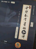 【宇哥指定店鋪】張宇2026考研數(shù)學(xué)基礎(chǔ)30講+1000題 高等數(shù)學(xué)線性代數(shù)概率論張宇全家桶 啟航教育書課包圖書618價(jià)保 宇哥推薦【數(shù)二】張宇26考研數(shù)學(xué)全家桶（全套優(yōu)惠） 曬單實(shí)拍圖