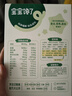 寶寶饞了嬰幼兒核桃餅干寶寶兒童零食無添加食鹽餅干1-2歲強化鈣營養(yǎng)65g 曬單實拍圖