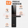 海爾（Haier）智能門鎖密碼鎖入戶門指紋鎖防盜門鎖門卡電子鎖T15智能家居 曬單實(shí)拍圖