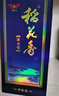 稻花香 稻花香 活力型 濃香型白酒 52度500ml 盒裝 52%vol 500mL 1瓶 曬單實(shí)拍圖