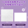 妮飄（Nepia）懸掛式抽紙巾XL碼親膚柔厚立體壓花母嬰可用衛生紙家庭裝更優(yōu)惠 【送掛鉤】 4層 320抽*4提 曬單實(shí)拍圖