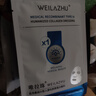 唯拉珠醫(yī)美醫(yī)用次拋重組膠原蛋白醫(yī)美激光術(shù)后修微復(fù)敏感肌補(bǔ)水面部膜械字號(hào) 醫(yī)用膠原蛋白敷料2盒 （10片面膜狀） 曬單實(shí)拍圖