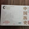 寫(xiě)給兒童的中國歷史 陳衛平著(zhù) 6-12-14歲孩子一讀就懂的歷史科普百科書(shū) 古代史近代史現代史完整清晰脈絡(luò ) 中小學(xué)生小升初初中歷史課外閱讀歷史學(xué)科啟蒙 新華正版 曬單實(shí)拍圖