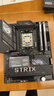華碩B850主板搭AMD9000系列銳龍R7 9700X 9800X3D 9950X主板CPU套裝 板U套裝 ROG B850-E GAMING WIFI R7 9800X3D散片 曬單實(shí)拍圖