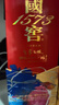 瀘州老窖 國(guó)窖1573 藝術(shù)新春酒 氣象無(wú)垠 濃香型白酒 52度 500ml單瓶裝  曬單實(shí)拍圖