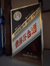 茅臺（MOUTAI）彩釉珍品 醬香型白酒 53度 500ml 單瓶裝 年份隨機【名酒鑒真】 曬單實拍圖