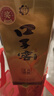 口子窖 十年型 50度500ml*2雙瓶裝 曬單實(shí)拍圖