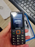 飛利浦（PHILIPS）E536 老年人手機(jī)4G全網(wǎng)通老人機(jī)雙卡雙待超長(zhǎng)待機(jī)大字大聲大按鍵學(xué)生兒童備用專用功能機(jī) 星空黑 曬單實(shí)拍圖
