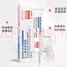 德德維芙（DETVFO）壬二酸15%凝膠配水楊酸細致毛孔霜祛痘印青春痘閉口粉刺去黑頭2支 曬單實拍圖