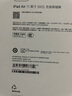 Apple/蘋果【國家補貼】iPad Air 11英寸 M3芯片2025年款 平板電腦 (256GB WLAN版)紫色 曬單實拍圖