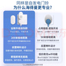 海得曼（advent）門(mén)鈴不用電池自發(fā)電無(wú)線門(mén)鈴家用呼叫器FL-313-2 一拖二組合 曬單實(shí)拍圖