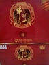 牛欄山二鍋頭 喜酒42度500ml*6瓶 白酒整箱濃香型婚慶招待 42%vol 500mL 6瓶 曬單實(shí)拍圖