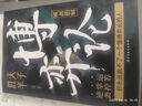 漫畫(huà)圖解博弈論正版一本書(shū)讀懂博弈論精髓 經(jīng)商謀略人際交往為人處世商業(yè)談判博弈心理學(xué)宏觀(guān)微觀(guān)經(jīng)濟學(xué)原理經(jīng)管勵志成功暢銷(xiāo)書(shū)籍 漫畫(huà)圖解博弈論 圖解博弈論（勝天半子） 曬單實(shí)拍圖