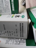 育林 十滴水 5ml*10支 健胃祛暑頭暈惡心腹痛腸胃不適 10盒【新鮮日期批發(fā)價(jià)】 曬單實(shí)拍圖