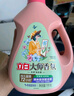 立白大師香氛洗衣液藍(lán)風(fēng)鈴持久留香去頑漬去異味防發(fā)黃防變舊低泡易漂 【4斤推薦】大師香氛洗衣液組合 曬單實(shí)拍圖