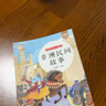 讀書吧五年級上冊贈考點手冊手冊  全4冊中國民間故事歐洲民間故事非洲民間故事列那狐的故事四升五暑假閱讀書籍快樂讀書吧課外讀物贈送專項訓練手冊 曬單實拍圖