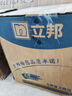 立邦乳膠漆金裝凈味五合一內(nèi)墻油漆墻面漆白漆防霉54L/約75KG套裝  曬單實(shí)拍圖