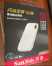 閃迪（SanDisk）2TB Type-c USB3.2 NVMe移動固態(tài)硬盤 PSSD E5D京東限定版 1050MB/s 三防保護(hù) 手機(jī)直連筆記本外接 曬單實(shí)拍圖