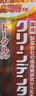 第一三共牙膏小紅管100g 日本原裝進(jìn)口去口臭去黃去牙結石去牙漬抑菌護齦 曬單實(shí)拍圖