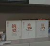 摘要貴州白酒 醬香型 收藏送禮 53度 500mL 2瓶 典藏組合裝-含禮袋 曬單實(shí)拍圖