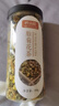 吟山紅 超級(jí)省活動(dòng)正宗桐鄉(xiāng)新品胎菊花茶泡水花草茶涼茶罐裝 胎菊100g/罐 曬單實(shí)拍圖