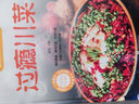 過癮川菜 辣得通透，麻的巴適，吃的過癮 地道川式美味一書享盡/美好生活典藏書系 曬單實拍圖