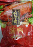 五芳齋醬鴨熟食醬鹵味方便速食下酒菜預(yù)制菜 休閑零食 600克真空袋裝 曬單實(shí)拍圖