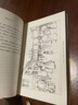 西藏私家筆記（1909-1912）：艽野塵夢 曬單實拍圖