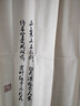 京尋門簾中式門簾隔斷簾遮擋簾布簾玄關(guān)門簾布藝掛簾免打孔 竹報平安 曬單實(shí)拍圖