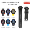 LIHG迪士尼表帶MK-15057電子手表55049原裝生耳DC-55027配件MK-15103 DC-55027黑色表帶 曬單實(shí)拍圖