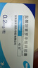 【原研藥】哈樂 鹽酸坦索羅辛緩釋膠囊 0.2mg*10粒/盒 5盒裝 曬單實(shí)拍圖