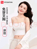 FitonTon美背內(nèi)衣女帶胸墊吊帶背心女夏季薄款無痕抹胸防走光搭外穿上衣 曬單實拍圖