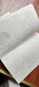 【超值9冊】劃消游戲+數字迷宮+魔法連線 兒童小學生趣味數學思維啟蒙訓練 智力開發(fā)推理益智游戲 觀察力記憶力邏輯思維能力提升 曬單實拍圖