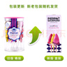 倍樂果法國進(jìn)口倍樂果 兒童休閑零食網(wǎng)紅糖果 棒棒糖 水果味硬糖 12支裝 曬單實拍圖
