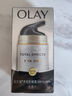玉蘭油（OLAY）玉蘭油面霜多效修護霜七重防曬嫩白潤膚霜女olay媽媽 所有膚質(zhì) 50g olay 多效修護防曬面霜 曬單實(shí)拍圖