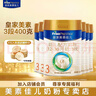 美素佳兒（Friso）皇家美素佳兒3段嬰幼兒配方奶粉(12-36月）800克/400克 3段 400g 6罐 【新國標(biāo)/推薦】 曬單實拍圖