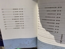 地圖上的中國通史上下全2冊呂思勉著 傳世百年架構(gòu)中國歷史常識的國學(xué)經(jīng)典入歷史匠心重塑透過地理看歷史 曬單實(shí)拍圖
