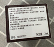Fresh【李昀銳同款】馥蕾詩(shī)紅茶緊致提拉睡眠面膜30ml緊致塑顏 送女友 曬單實(shí)拍圖