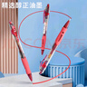 晨光（M&G）文具GP1008按動(dòng)中性筆學(xué)生0.5紅筆簽字筆商務(wù)子彈頭水筆高顏值辦公用品紅色12支/盒教師節禮物 曬單實(shí)拍圖