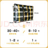 京惠思創(chuàng)無(wú)紡布搬家打包袋快遞編織袋棉被子儲(chǔ)物袋收納袋神器行李袋2只裝 曬單實(shí)拍圖