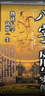 八字應(yīng)用與實(shí)例 邵偉華原著 康節(jié)說(shuō)易全書(shū) 熟讀八字應(yīng)用學(xué) 圖解全書(shū)實(shí)例解析 八字命理書(shū)籍 曬單實(shí)拍圖