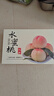 京覓江蘇白鳳水蜜桃單果250g起8只禮盒裝新鮮采摘源頭直發(fā) 曬單實(shí)拍圖