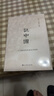 說中國 許倬云 著名歷史學(xué)家許倬云回應(yīng)現(xiàn)實(shí)困局之作 葛兆光長文解讀 理想國旗艦店正版 曬單實(shí)拍圖